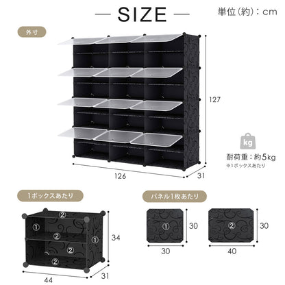 【当店限定180日延長保証】SunRuck 組み立て式シューズボックス 最大48足収納 サンルック SR-SC038-W SR-SC038-BK SR-SC038-NWB SR-SC038-MB