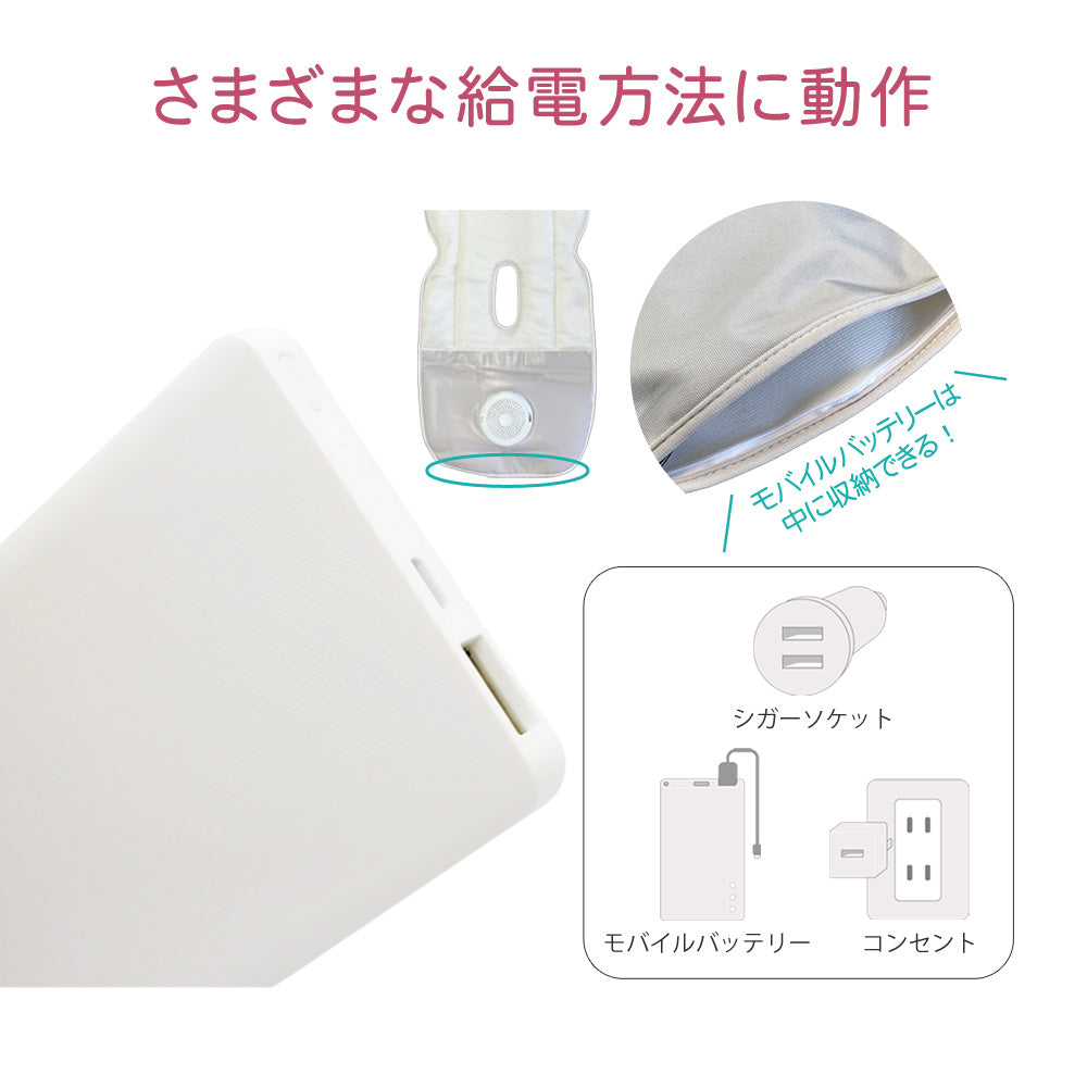 【当店限定180日延長保証】 SunRuck ファン付きベビーカーシート さらりちゃん サンルック SR-SCP-08-GR SR-SCP-08-LG