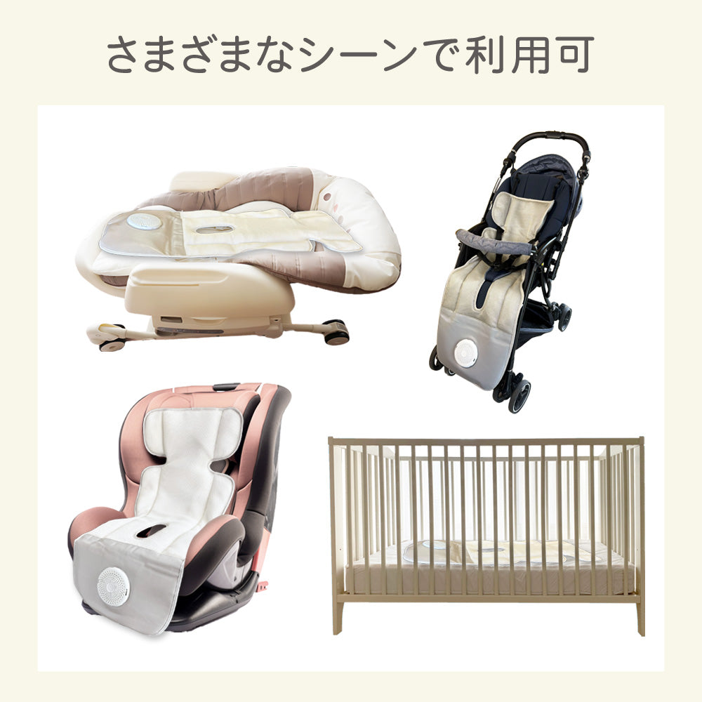 【当店限定180日延長保証】 SunRuck ファン付きベビーカーシート さらりちゃん サンルック SR-SCP-08-GR SR-SCP-08-LG