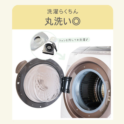【当店限定180日延長保証】 SunRuck ファン付きベビーカーシート さらりちゃん サンルック SR-SCP-08-GR SR-SCP-08-LG