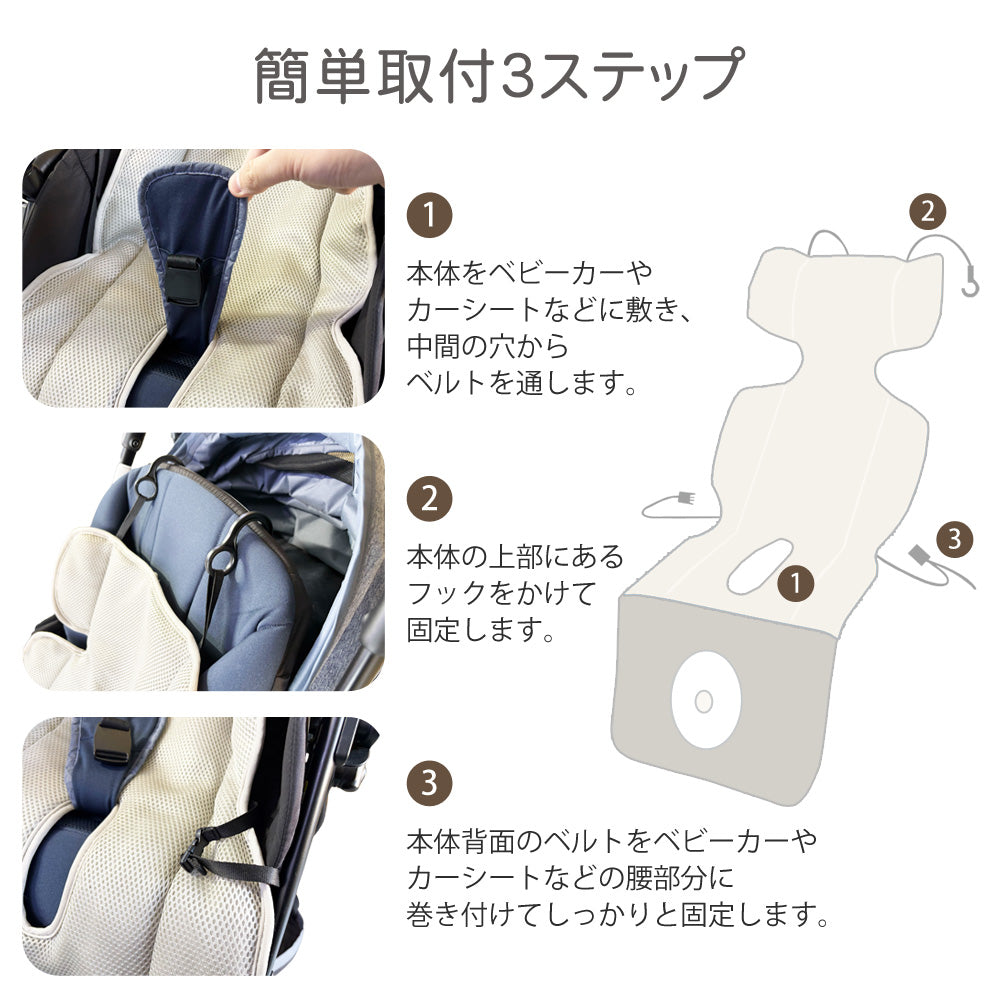 【当店限定180日延長保証】 SunRuck ファン付きベビーカーシート さらりちゃん サンルック SR-SCP-08-GR SR-SCP-08-LG