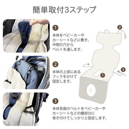 【当店限定180日延長保証】 SunRuck ファン付きベビーカーシート さらりちゃん サンルック SR-SCP-08-GR SR-SCP-08-LG