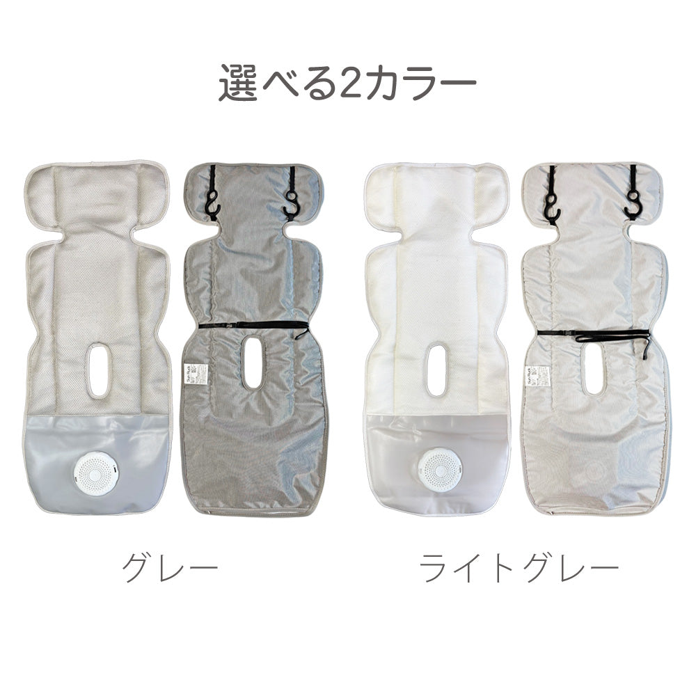【当店限定180日延長保証】 SunRuck ファン付きベビーカーシート さらりちゃん サンルック SR-SCP-08-GR SR-SCP-08-LG