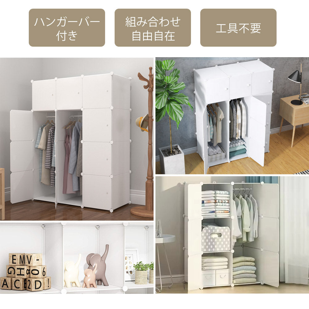 【当店限定180日延長保証】 SunRuck 組立式クローゼット サンルック SR-STW034-WH