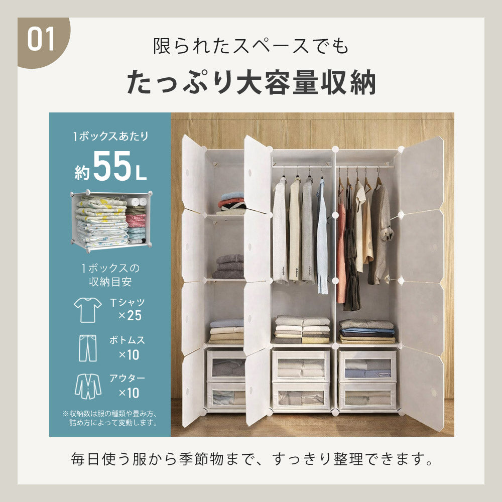 【当店限定180日延長保証】 SunRuck 組立式クローゼット サンルック SR-STW034-WH