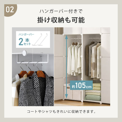 【当店限定180日延長保証】 SunRuck 組立式クローゼット サンルック SR-STW034-WH