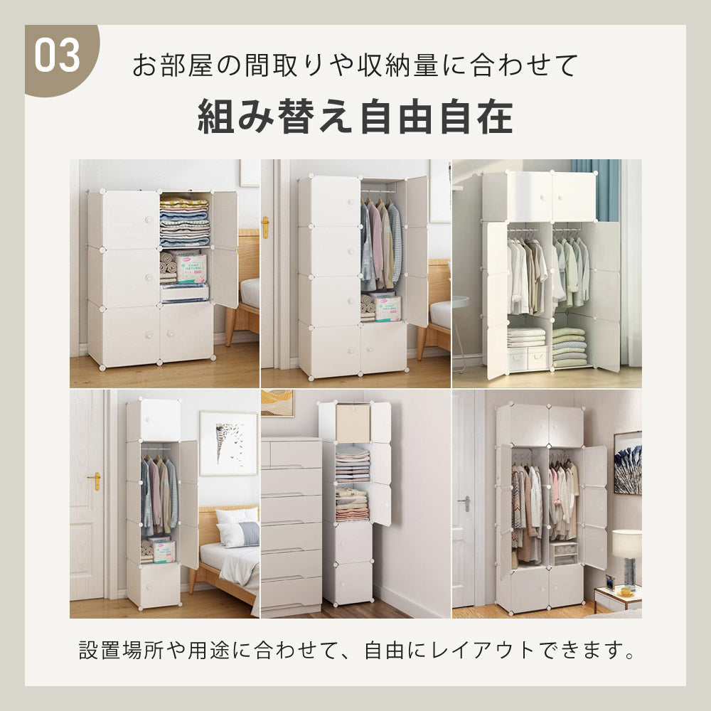 【当店限定180日延長保証】 SunRuck 組立式クローゼット サンルック SR-STW034-WH
