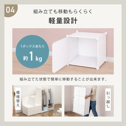 【当店限定180日延長保証】 SunRuck 組立式クローゼット サンルック SR-STW034-WH