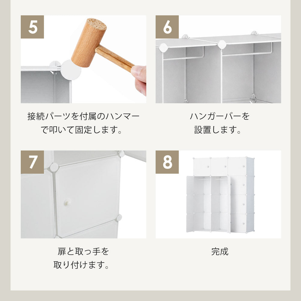 【当店限定180日延長保証】 SunRuck 組立式クローゼット サンルック SR-STW034-WH