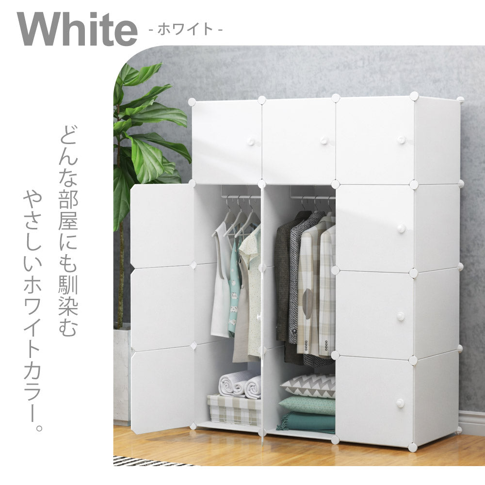【当店限定180日延長保証】 SunRuck 組立式クローゼット サンルック SR-STW034-WH