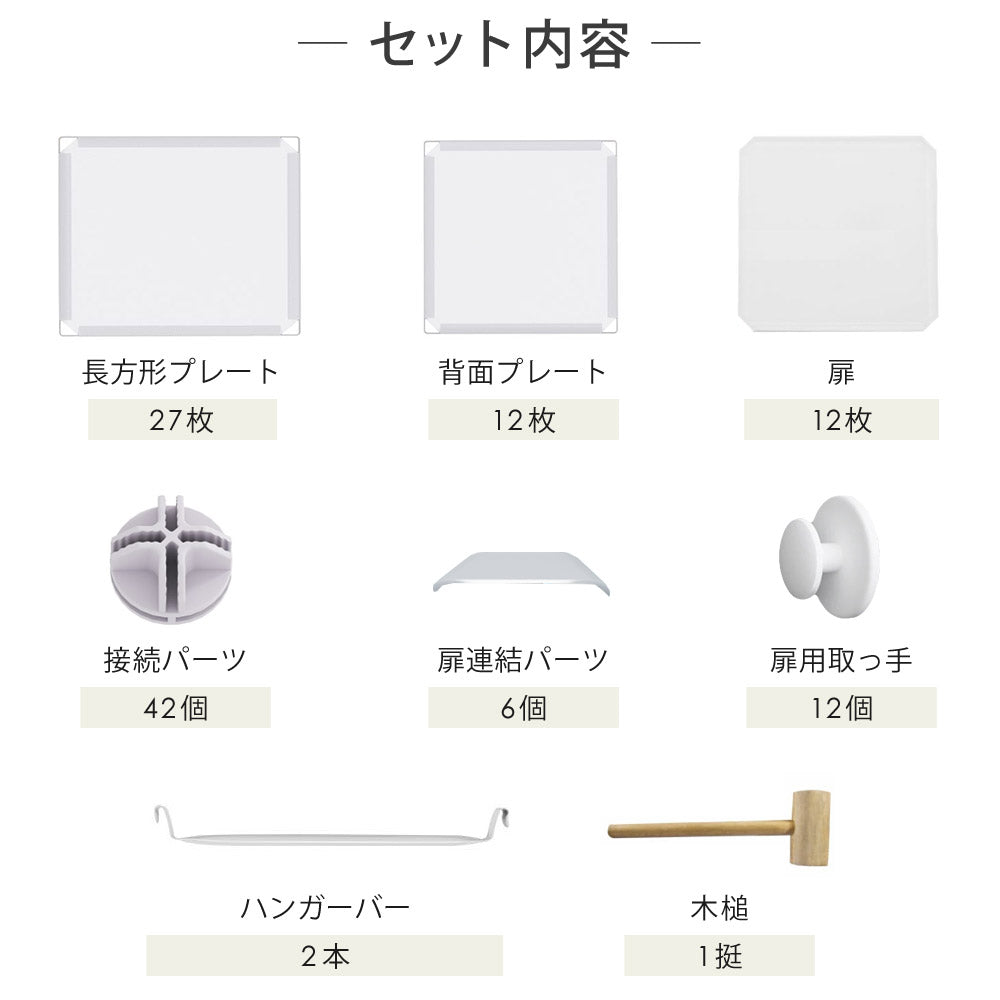 【当店限定180日延長保証】 SunRuck 組立式クローゼット サンルック SR-STW034-WH
