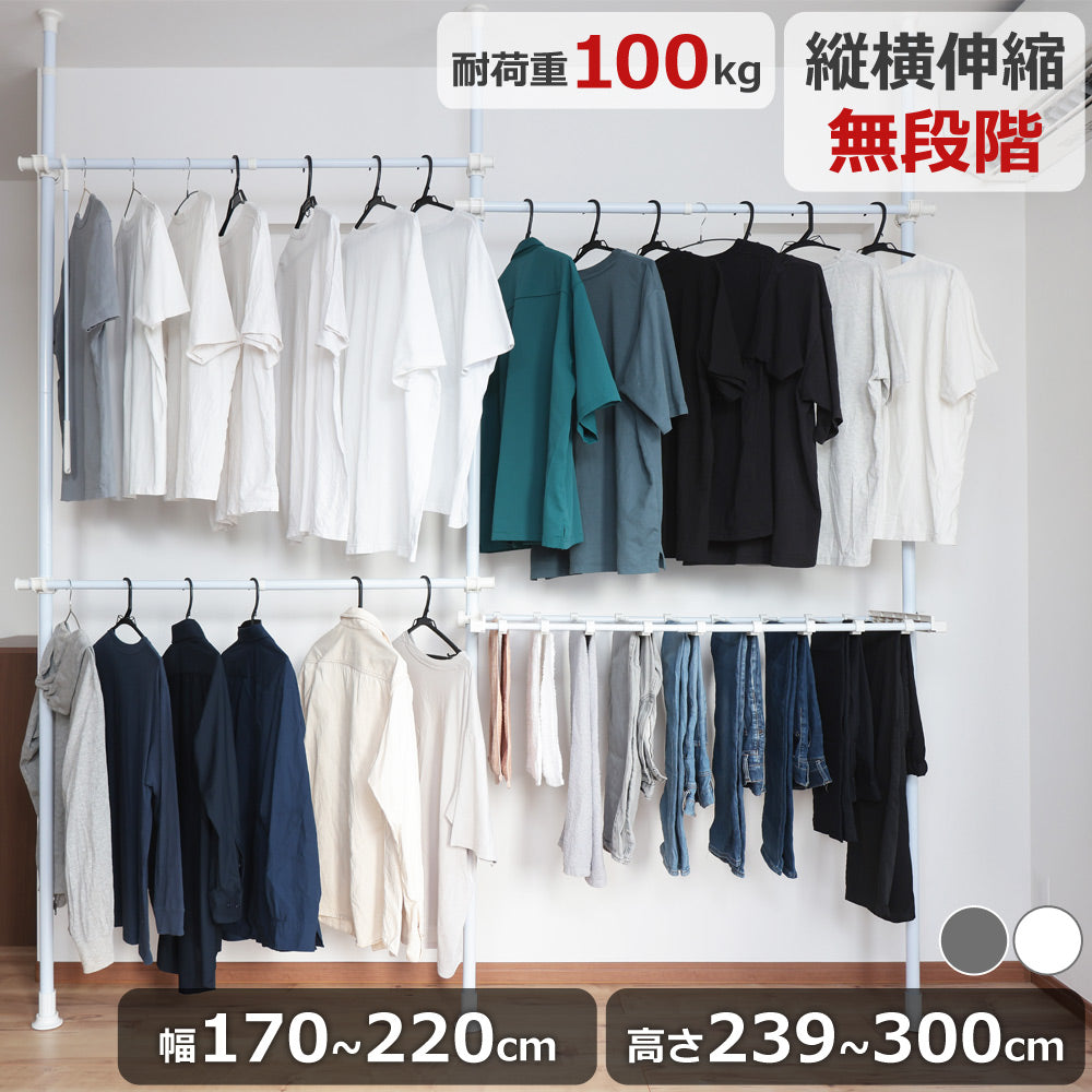 【当店限定180日延長保証】 SunRuck つっぱり棒ハンガー サンルック SR-TH02SL SR-TH03SL