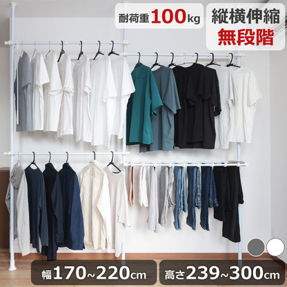 【当店限定180日延長保証】 SunRuck つっぱり棒ハンガー サンルック SR-TH02SL SR-TH03SL