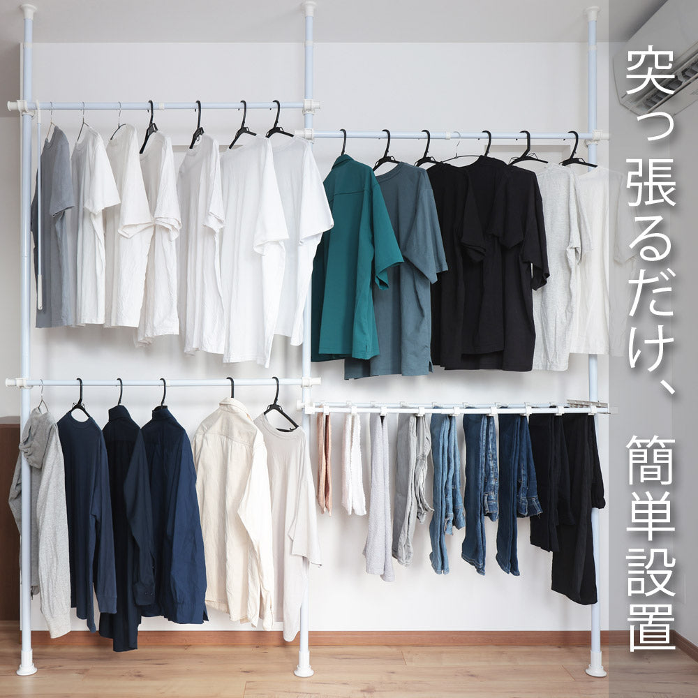 【当店限定180日延長保証】 SunRuck つっぱり棒ハンガー サンルック SR-TH02SL SR-TH03SL