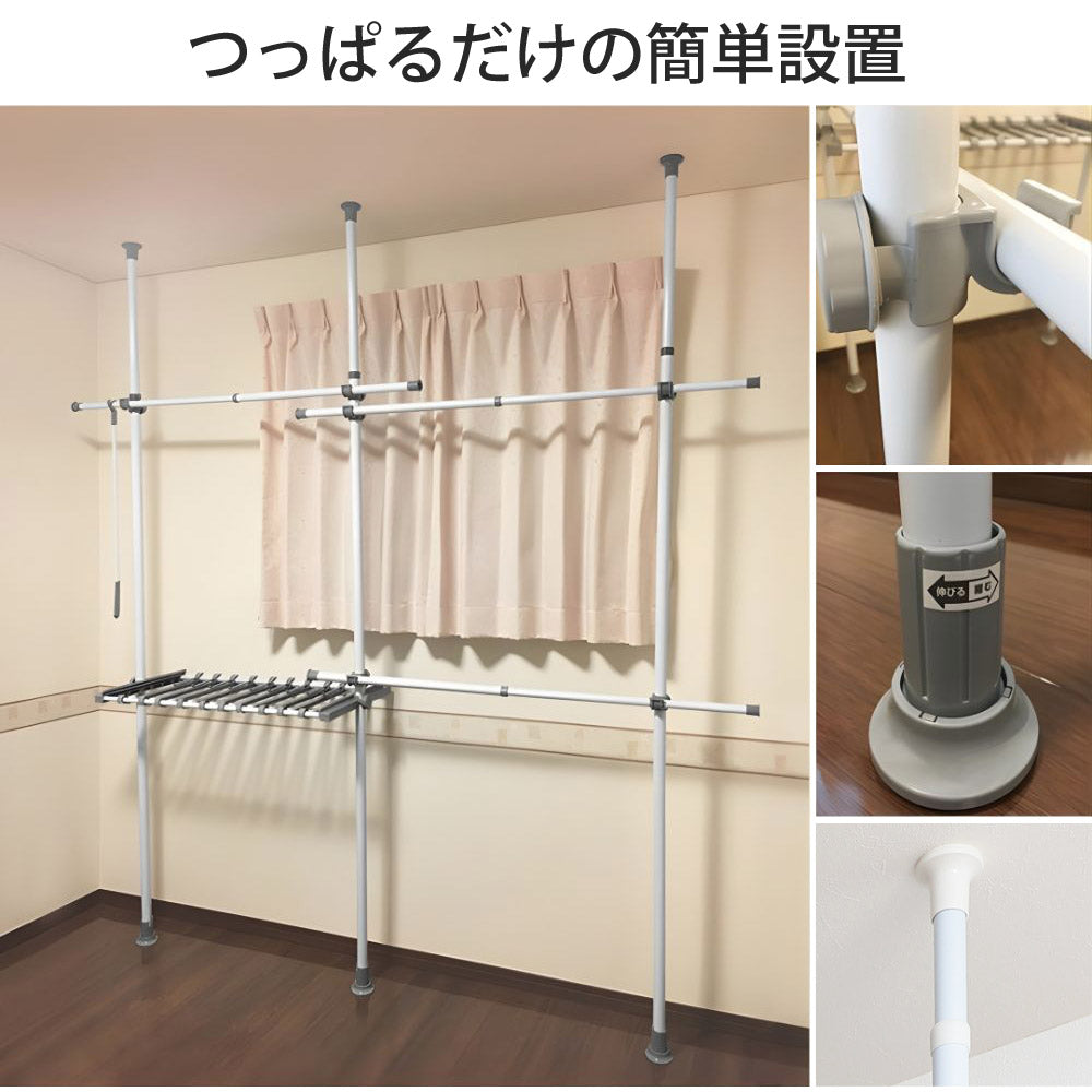 【当店限定180日延長保証】 SunRuck つっぱり棒ハンガー サンルック SR-TH02SL SR-TH03SL