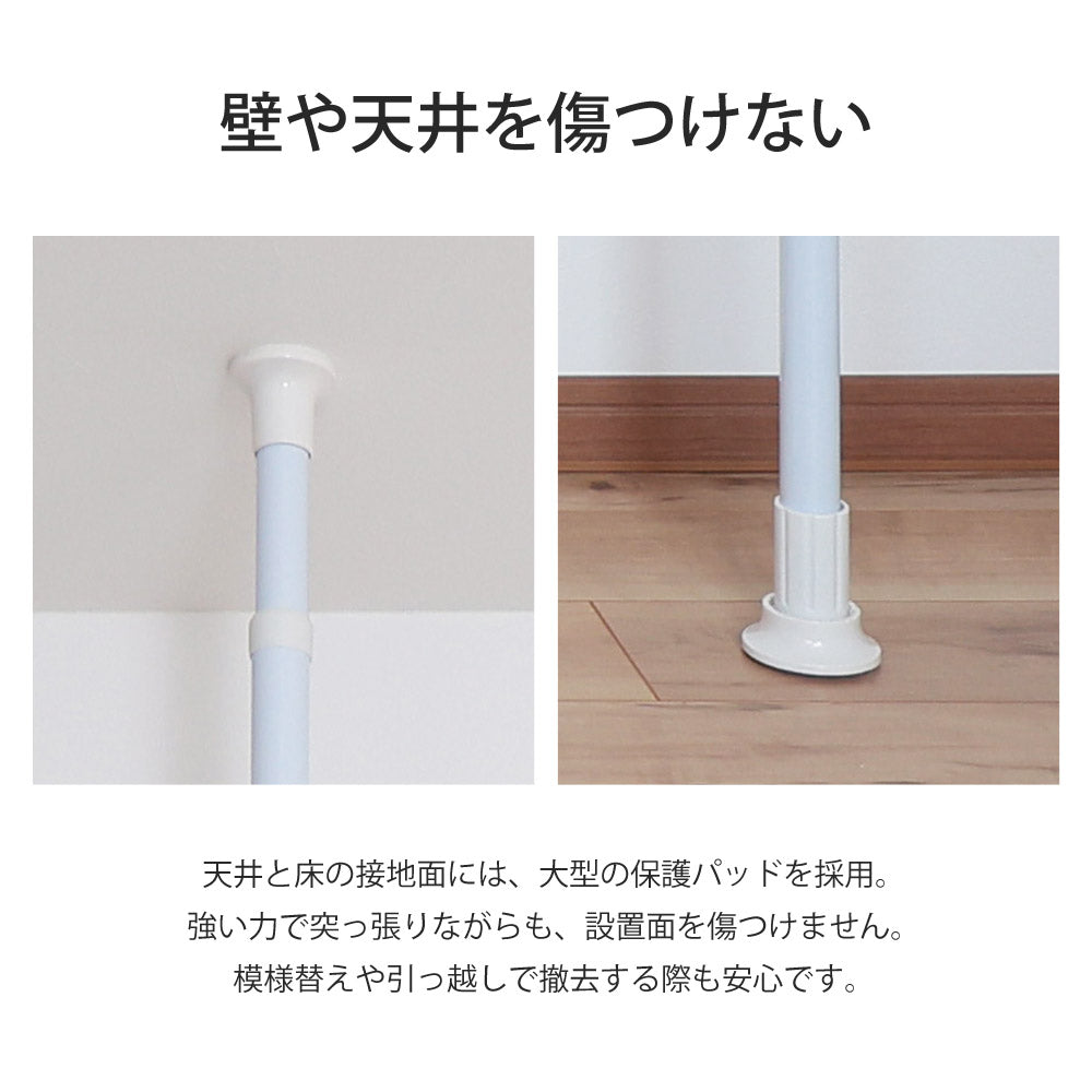 【当店限定180日延長保証】 SunRuck つっぱり棒ハンガー サンルック SR-TH02SL SR-TH03SL