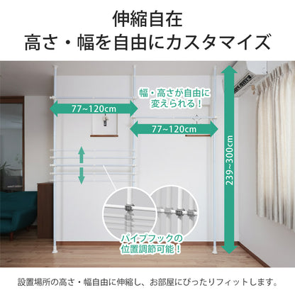 【当店限定180日延長保証】 SunRuck つっぱり棒ハンガー サンルック SR-TH02SL SR-TH03SL