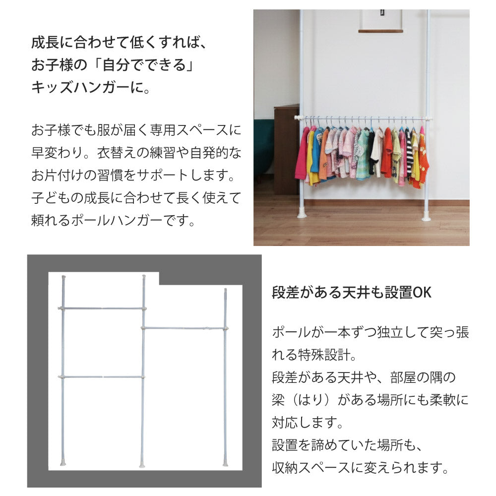 【当店限定180日延長保証】 SunRuck つっぱり棒ハンガー サンルック SR-TH02SL SR-TH03SL