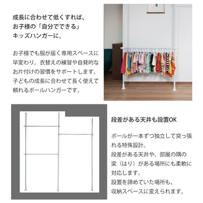 【当店限定180日延長保証】 SunRuck つっぱり棒ハンガー サンルック SR-TH02SL SR-TH03SL