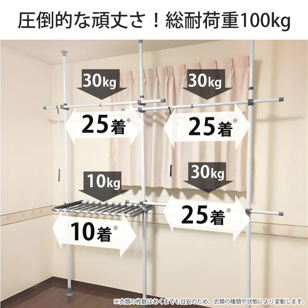 【当店限定180日延長保証】 SunRuck つっぱり棒ハンガー サンルック SR-TH02SL SR-TH03SL