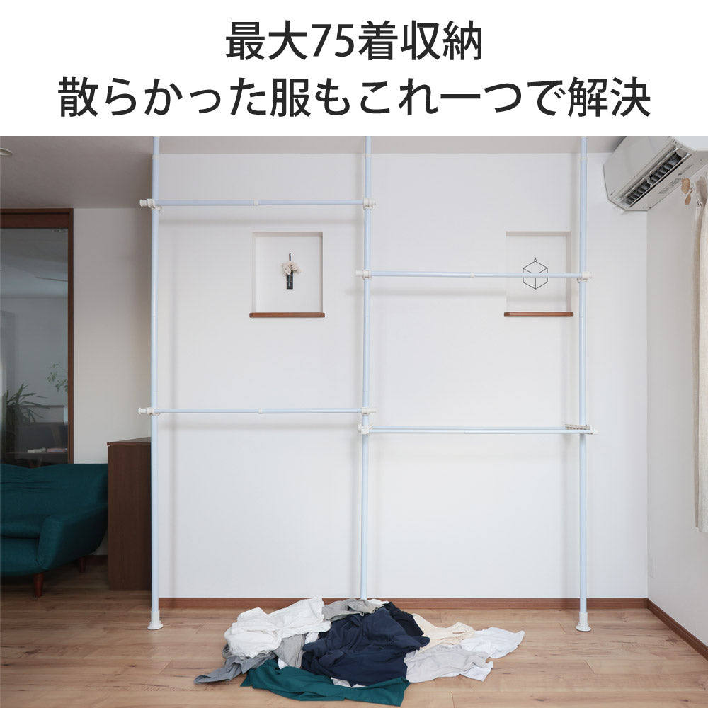 【当店限定180日延長保証】 SunRuck つっぱり棒ハンガー サンルック SR-TH02SL SR-TH03SL