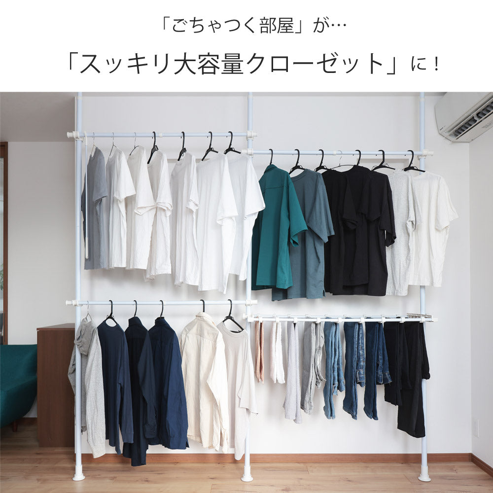 【当店限定180日延長保証】 SunRuck つっぱり棒ハンガー サンルック SR-TH02SL SR-TH03SL