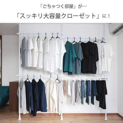 【当店限定180日延長保証】 SunRuck つっぱり棒ハンガー サンルック SR-TH02SL SR-TH03SL