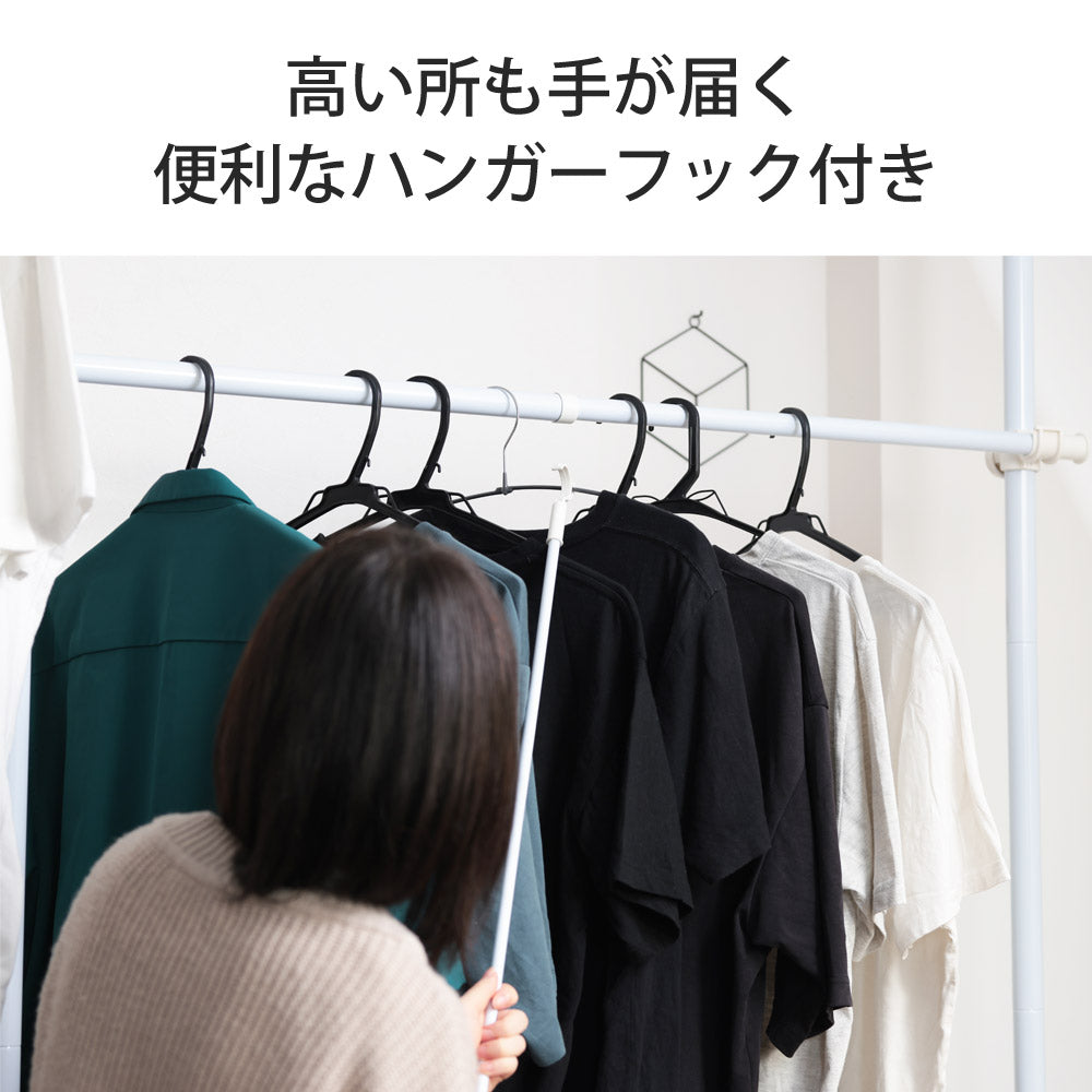 【当店限定180日延長保証】 SunRuck つっぱり棒ハンガー サンルック SR-TH02SL SR-TH03SL
