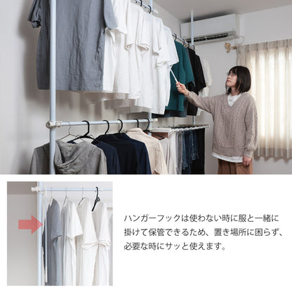 【当店限定180日延長保証】 SunRuck つっぱり棒ハンガー サンルック SR-TH02SL SR-TH03SL