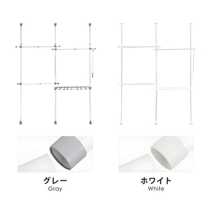 【当店限定180日延長保証】 SunRuck つっぱり棒ハンガー サンルック SR-TH02SL SR-TH03SL