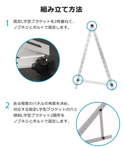 【キャンペーン】【当店限定180日延長保証】 Sun Ruck ソーラーパネル架台 712×712×375mm 三角ブラケット ソーラパネル 三角ブラケット 台 置台 置き台 Sunruck サンルック SR-TM01