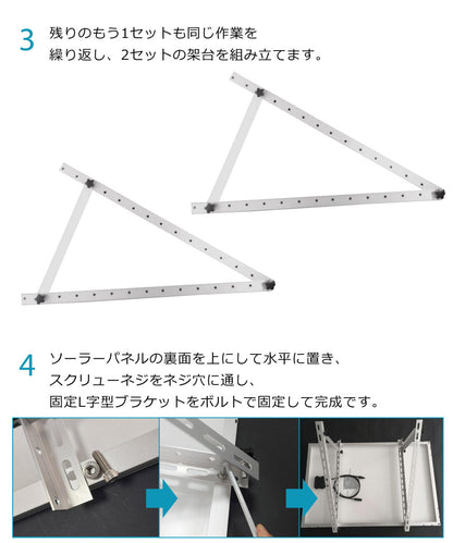 【キャンペーン】【当店限定180日延長保証】 Sun Ruck ソーラーパネル架台 712×712×375mm 三角ブラケット ソーラパネル 三角ブラケット 台 置台 置き台 Sunruck サンルック SR-TM01