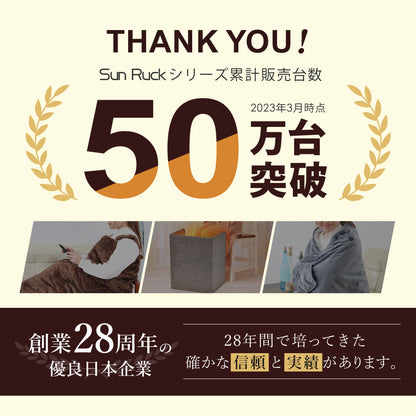 SunRuck 脚入れヒーター 着るだんぼくん サンルック SR-TP116-DB SR-TP116-GY