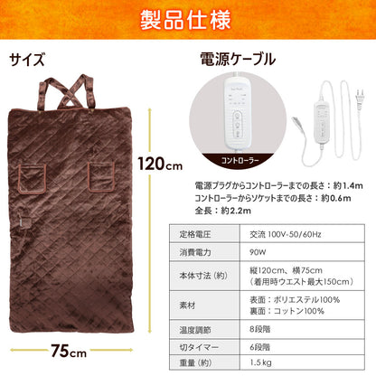 SunRuck 脚入れヒーター 着るだんぼくん サンルック SR-TP116-DB SR-TP116-GY