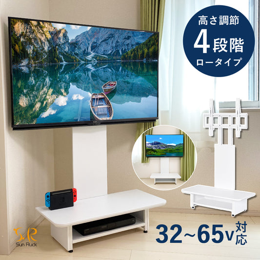 【当店限定180日延長保証】 SunRuck ボード付きテレビスタンド サンルック SR-TVST07B