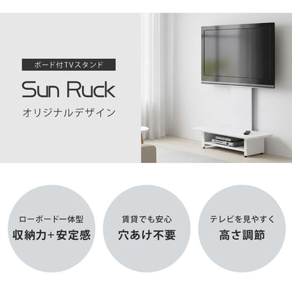 【当店限定180日延長保証】 SunRuck ボード付きテレビスタンド サンルック SR-TVST07B
