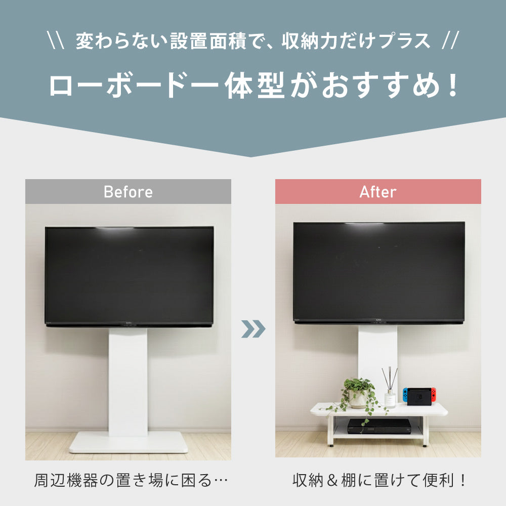 当店限定180日延長保証】 SunRuck ボード付きテレビスタンド