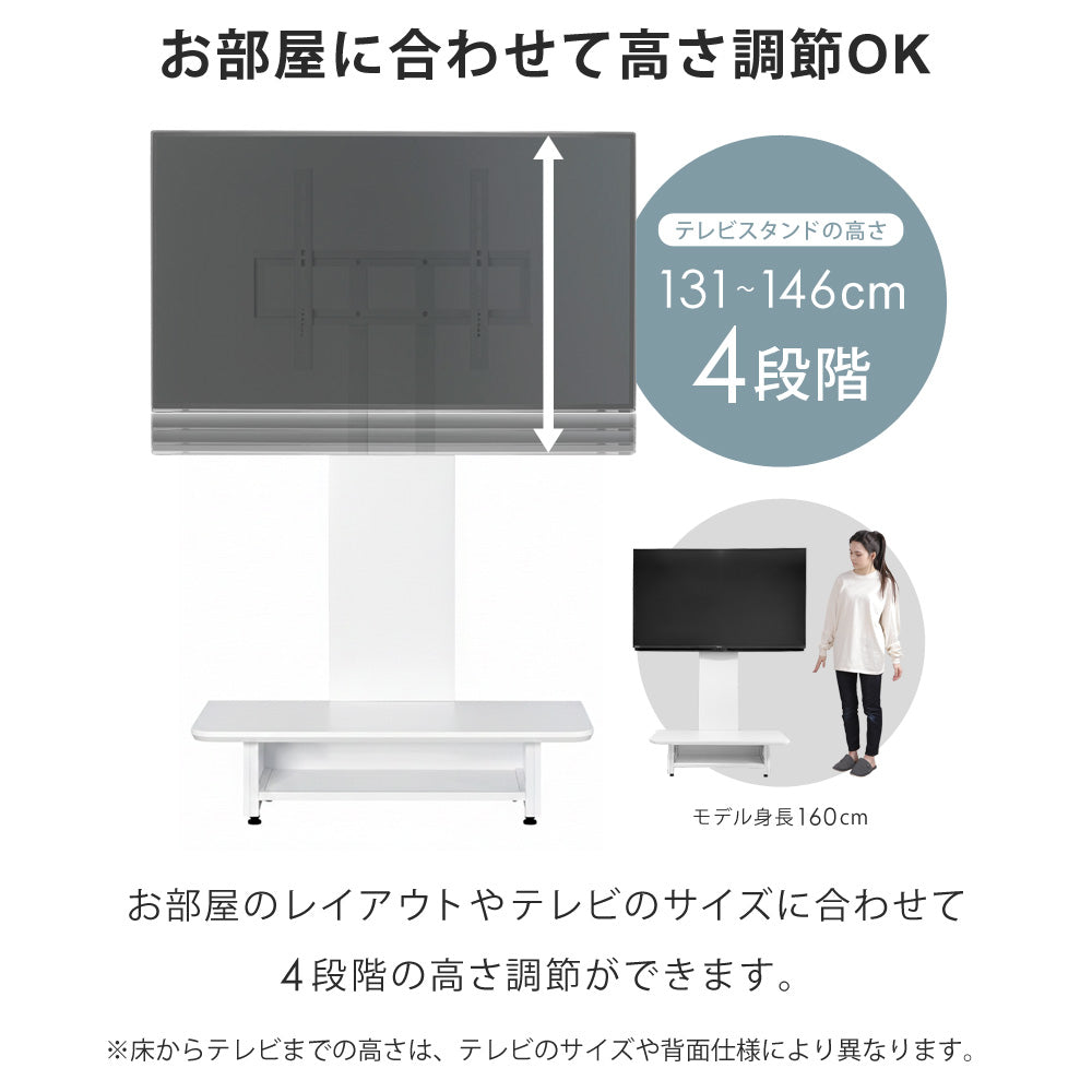 当店限定180日延長保証】 SunRuck ボード付きテレビスタンド