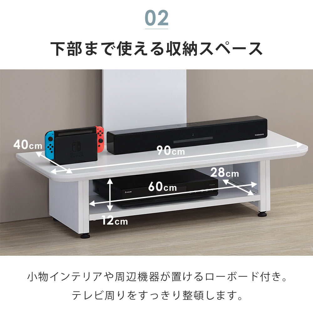 【当店限定180日延長保証】 SunRuck ボード付きテレビスタンド サンルック SR-TVST07B