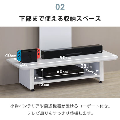 【当店限定180日延長保証】 SunRuck ボード付きテレビスタンド サンルック SR-TVST07B