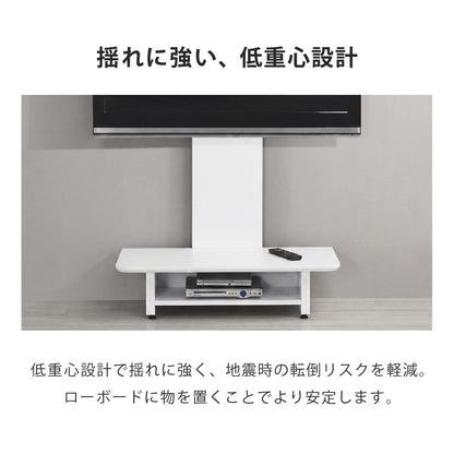 【当店限定180日延長保証】 SunRuck ボード付きテレビスタンド サンルック SR-TVST07B