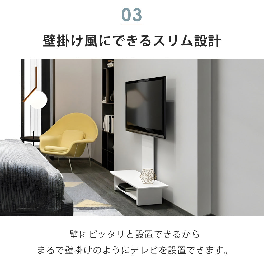 SunRuck サンルック 壁寄せテレビスタンド 白 SR-TVST04 SunRuck サンルック 壁寄せテレビスタンド 白 SR-TVST04 生産終了品
