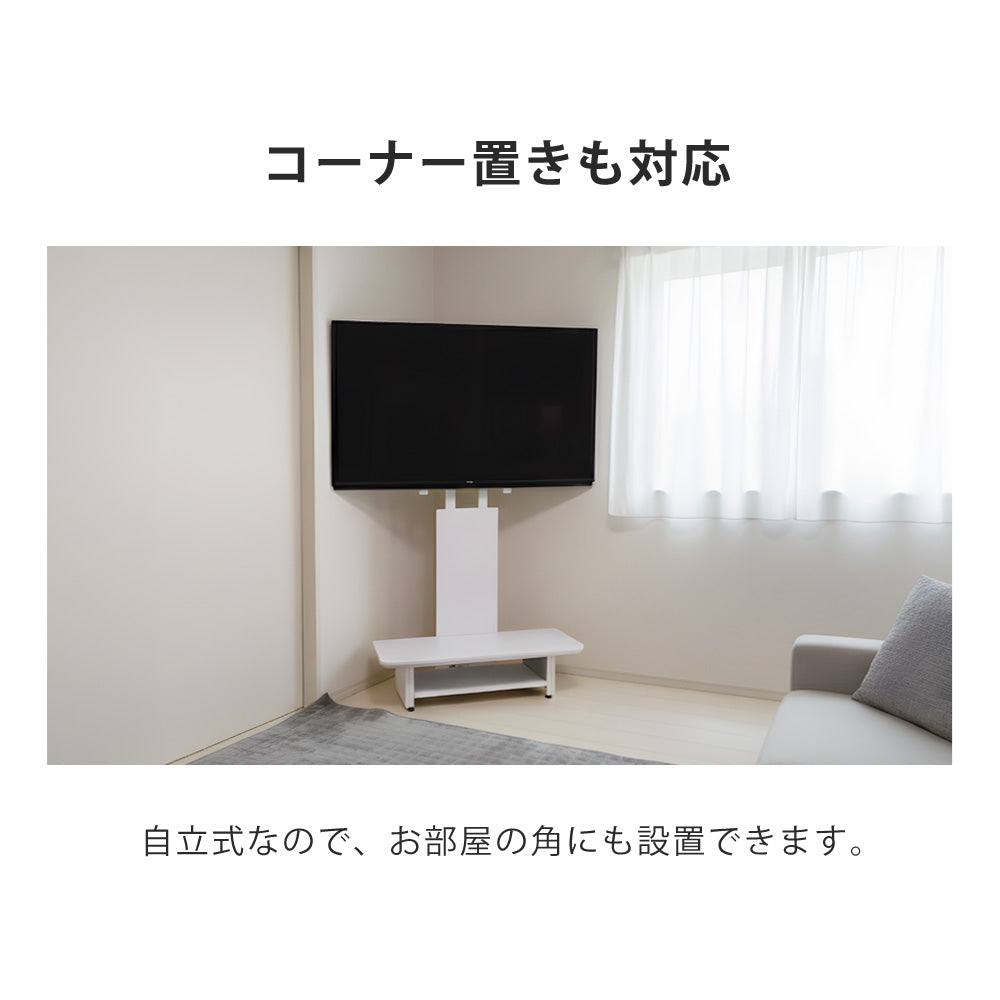 当店限定180日延長保証】 SunRuck ボード付きテレビスタンド