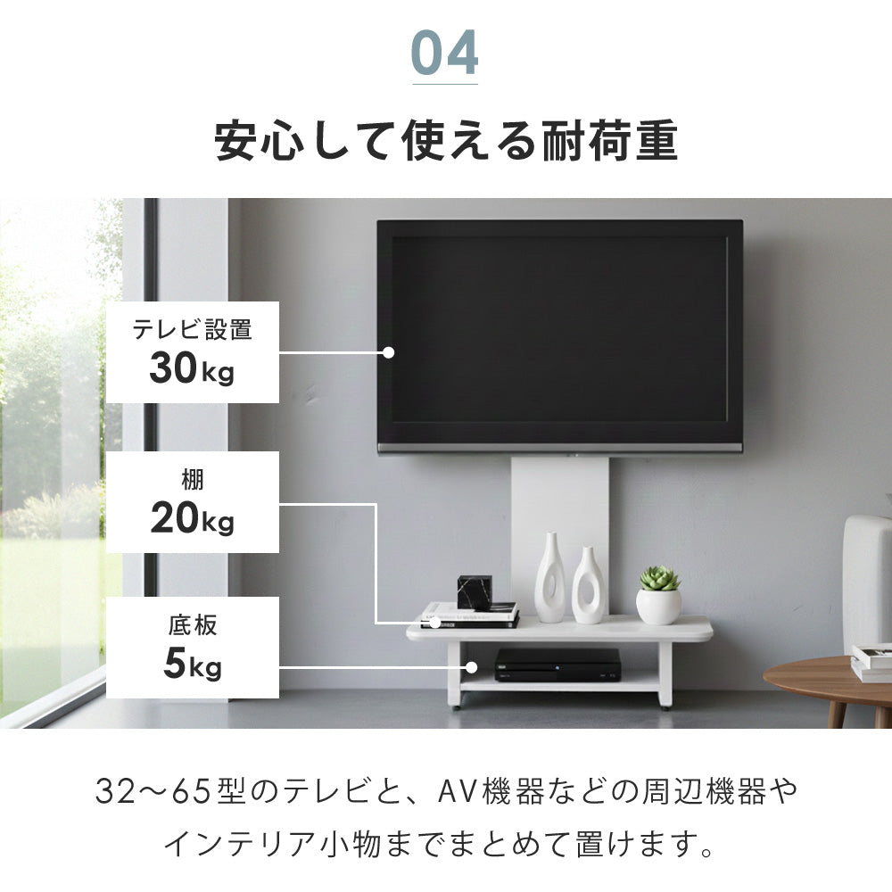 【当店限定180日延長保証】 SunRuck ボード付きテレビスタンド サンルック SR-TVST07B