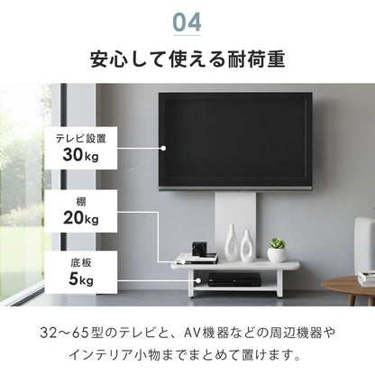 【当店限定180日延長保証】 SunRuck ボード付きテレビスタンド サンルック SR-TVST07B