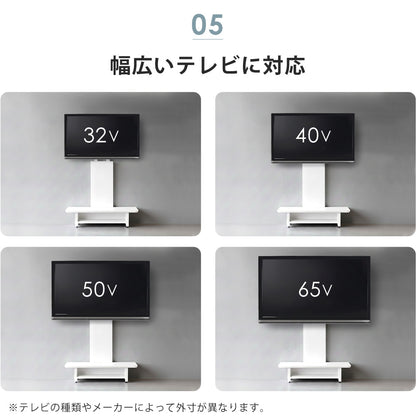 【当店限定180日延長保証】 SunRuck ボード付きテレビスタンド サンルック SR-TVST07B
