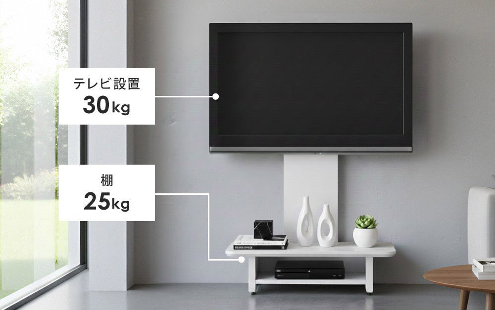大型テレビをしっかり支える安心設計
周辺機器や小物もまとめて積載可能