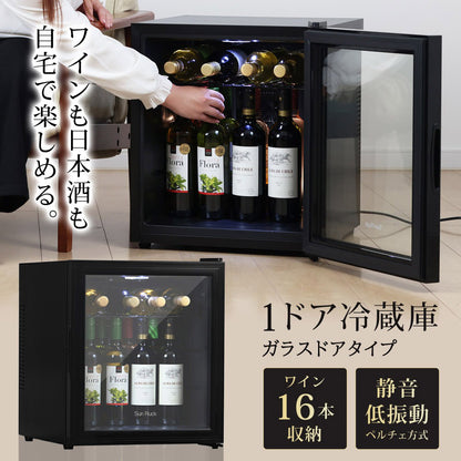 【当店限定180日延長保証】 SunRuck ワインセラー 47L サンルック SR-W416-K