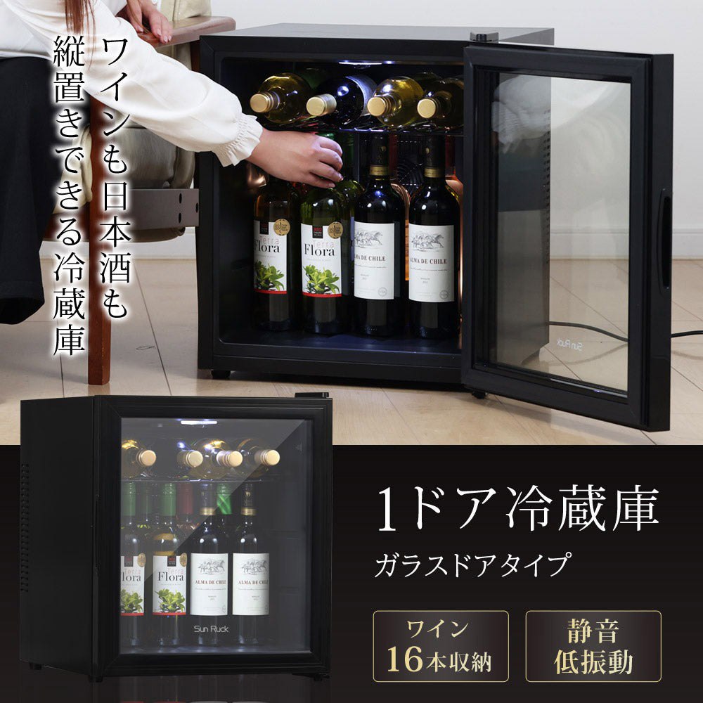 【当店限定180日延長保証】 SunRuck ワインセラー 47L サンルック SR-W416-K