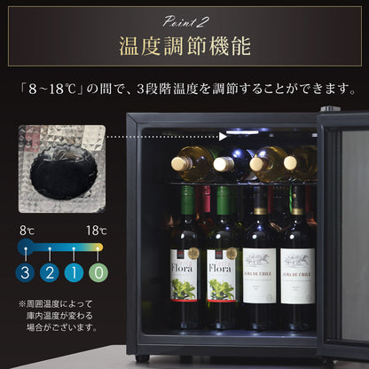 【当店限定180日延長保証】 SunRuck ワインセラー 47L サンルック SR-W416-K